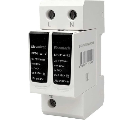Устройство защиты импульсных перенапряжений ELCOMTECH T2 2P 40kA 385V SPD11W-T2-1N40AC385 УТ-00039254