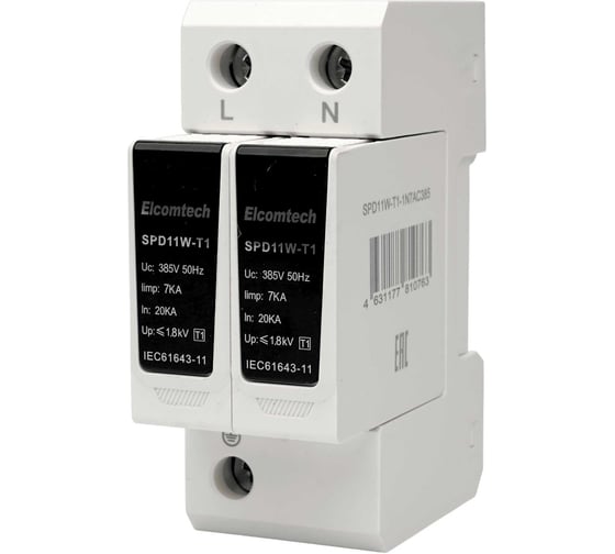 Устройство защиты импульсных перенапряжений ELCOMTECH T1 2P 50kA 385V SPD11W-T1-1N7AC385 УТ-00039206