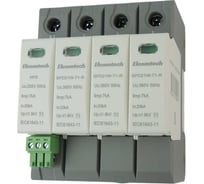 Устройство защиты импульсных перенапряжений ELCOMTECH T1 3+NPE 50kA 385V SPD21W-T1-3NPE7AC385R УТ-00039127