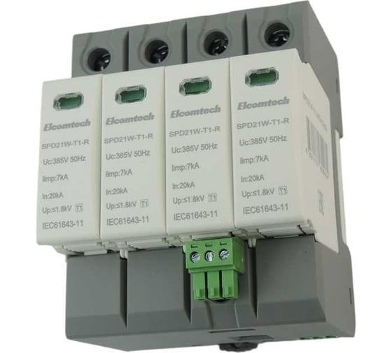 Устройство защиты импульсных перенапряжений ELCOMTECH T1 4P 50kA 385V SPD21W-T1-3N7AC385R УТ-00039123