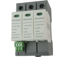 Устройство защиты импульсных перенапряжений ELCOMTECH T1 3P 50kA 275V SPD21W-T1-3P7AC275R УТ-00039117