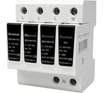 Устройство защиты импульсных перенапряжений ELCOMTECH T1T2 3+NPE 50kA 275V SPD11W-T1T2-3NPE7AC275 УТ-00039244