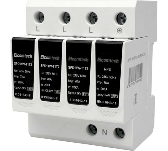 Устройство защиты импульсных перенапряжений ELCOMTECH T1T2 3+NPE 50kA 275V SPD11W-T1T2-3NPE7AC275 УТ-00039244