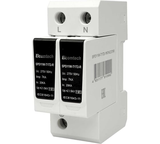 Устройство защиты импульсных перенапряжений ELCOMTECH T1T2 2P 50kA 275V SPD11W-T1T2-1N7AC275R УТ-00039229