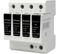 Устройство защиты импульсных перенапряжений ELCOMTECH T2T3 3+NPE 40kA 385V SPD11W-T2T3-3NPE40AC385 УТ-00039294