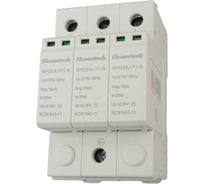 Устройство защиты импульсных перенапряжений ELCOMTECH T1 3P 50kA 275V SPD23J-T1-3P15AC275R УТ-00039069