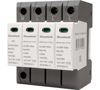 Устройство защиты импульсных перенапряжений ELCOMTECH T1T2 3+NPE 50kA 385V SPD21W-T1T2-3NPE7AC385 УТ-00039150