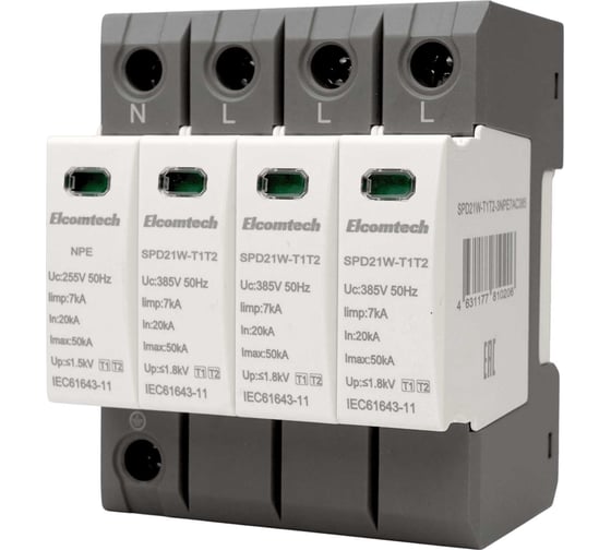 Устройство защиты импульсных перенапряжений ELCOMTECH T1T2 3+NPE 50kA 385V SPD21W-T1T2-3NPE7AC385 УТ-00039150