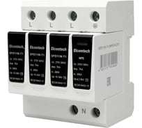 Устройство защиты импульсных перенапряжений ELCOMTECH T1 3+NPE 50kA 275V SPD11W-T1-3NPE7AC275 УТ-00039220