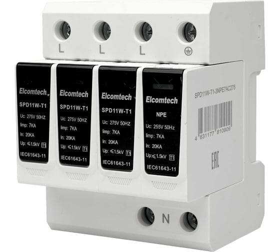 Устройство защиты импульсных перенапряжений ELCOMTECH T1 3+NPE 50kA 275V SPD11W-T1-3NPE7AC275 УТ-00039220
