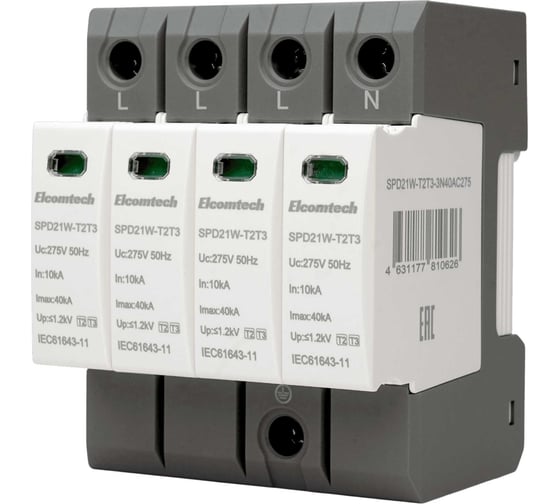 Устройство защиты импульсных перенапряжений ELCOMTECH T2T3 4P 40kA 275V SPD21W-T2T3-3N40AC275 УТ-00039192
