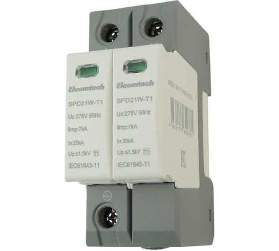 Устройство защиты импульсных перенапряжений ELCOMTECH T1 2P 50kA 275V SPD21W-T1-1N7AC275 УТ-00039108
