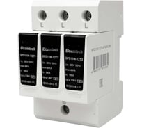 Устройство защиты импульсных перенапряжений ELCOMTECH T2T3 3P 40kA 385V SPD11W-T2T3-3P40AC385 УТ-00039286