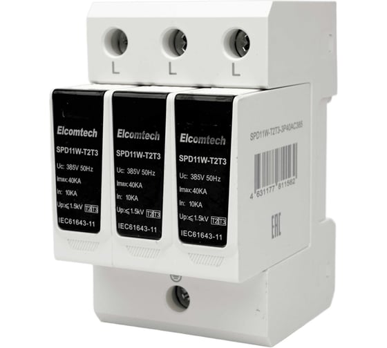 Устройство защиты импульсных перенапряжений ELCOMTECH T2T3 3P 40kA 385V SPD11W-T2T3-3P40AC385 УТ-00039286 1