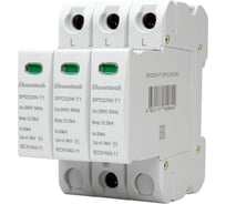 Устройство защиты импульсных перенапряжений ELCOMTECH T1 3P 50kA 385V SPD22W-T1-3P12.5AC385 УТ-00039094