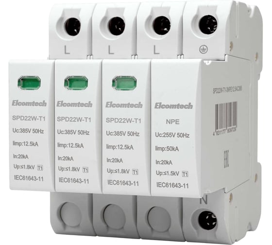 Устройство защиты импульсных перенапряжений ELCOMTECH T1 3+NPE 50kA 385V SPD22W-T1-3NPE12.5AC385 УТ-00039102