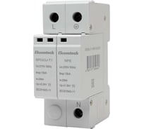 Устройство защиты импульсных перенапряжений ELCOMTECH T1 1+NPE 50kA 275V SPD23J-T1-1NPE15AC275 УТ-00039064