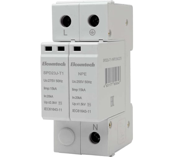 Устройство защиты импульсных перенапряжений ELCOMTECH T1 1+NPE 50kA 275V SPD23J-T1-1NPE15AC275 УТ-00039064