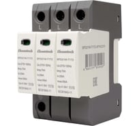 Устройство защиты импульсных перенапряжений ELCOMTECH T1T2 3P 50kA 275V SPD21W-T1T2-3P7AC275 УТ-00039140