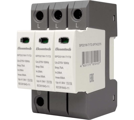 Устройство защиты импульсных перенапряжений ELCOMTECH T1T2 3P 50kA 275V SPD21W-T1T2-3P7AC275 УТ-00039140
