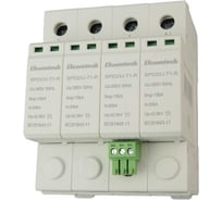 Устройство защиты импульсных перенапряжений ELCOMTECH T1 4P 50kA 385V SPD23J-T1-3N15AC385R УТ-00039075