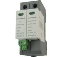 Устройство защиты импульсных перенапряжений ELCOMTECH T1 1+NPE 50kA 385V SPD21W-T1-1NPE7AC385R УТ-00039115