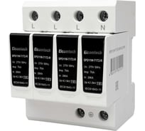 Устройство защиты импульсных перенапряжений ELCOMTECH T1T2 4P 50kA 275V SPD11W-T1T2-3N7AC275R УТ-00039241