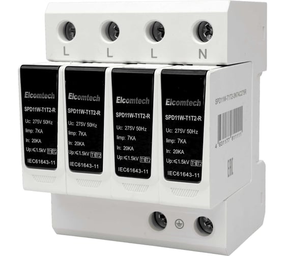 Устройство защиты импульсных перенапряжений ELCOMTECH T1T2 4P 50kA 275V SPD11W-T1T2-3N7AC275R УТ-00039241