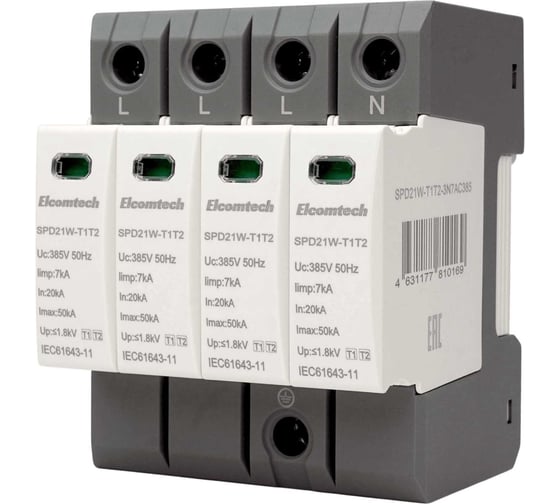 Устройство защиты импульсных перенапряжений ELCOMTECH T1T2 4P 50kA 385V SPD21W-T1T2-3N7AC385 УТ-00039146 1