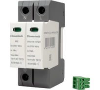 Устройство защиты импульсных перенапряжений ELCOMTECH T2T3 1+NPE 40kA 275V SPD21W-T2T3-1NPE40AC275R УТ-00039185