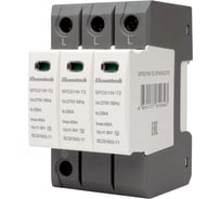 Устройство защиты импульсных перенапряжений ELCOMTECH T2 3P 40kA 275V SPD21W-T2-3P40AC275 УТ-00039164