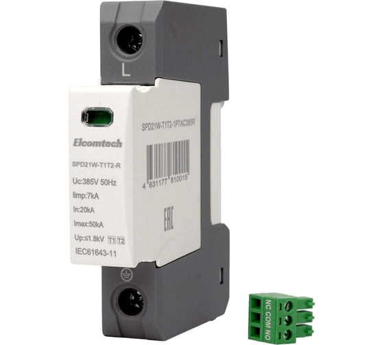 Устройство защиты импульсных перенапряжений ELCOMTECH T1T2 1P 50kA 385V SPD21W-T1T2-1P7AC385R УТ-00039131
