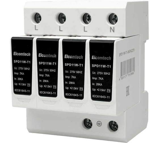 Устройство защиты импульсных перенапряжений ELCOMTECH T1 4P 50kA 275V SPD11W-T1-3N7AC275 УТ-00039216