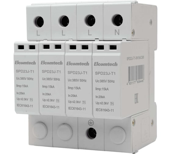 Устройство защиты импульсных перенапряжений ELCOMTECH T1 4P 50kA 385V SPD23J-T1-3N15AC385 УТ-00039074