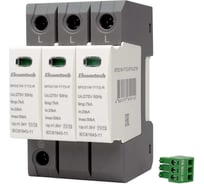 Устройство защиты импульсных перенапряжений ELCOMTECH T1T2 3P 50kA 275V SPD21W-T1T2-3P7AC275R УТ-00039141