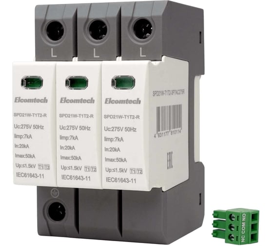 Устройство защиты импульсных перенапряжений ELCOMTECH T1T2 3P 50kA 275V SPD21W-T1T2-3P7AC275R УТ-00039141
