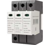 Устройство защиты импульсных перенапряжений ELCOMTECH T2T3 3P 40kA 275V SPD21W-T2T3-3P40AC275 УТ-00039188