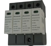 Устройство защиты импульсных перенапряжений ELCOMTECH T2T3 4P 40kA 385V SPD21W-T2T3-3N40AC385 УТ-00039194