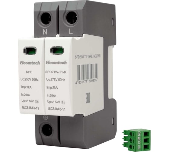 Устройство защиты импульсных перенапряжений ELCOMTECH T1 1+NPE 50kA 275V SPD21W-T1-1NPE7AC275R УТ-00039113