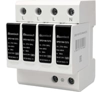Устройство защиты импульсных перенапряжений ELCOMTECH T2T3 4P 40kA 275V SPD11W-T2T3-3N40AC275 УТ-00039288