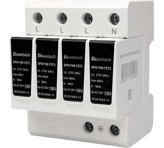 Устройство защиты импульсных перенапряжений ELCOMTECH T2T3 4P 40kA 275V SPD11W-T2T3-3N40AC275 УТ-00039288 1