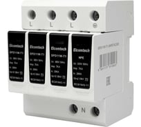 Устройство защиты импульсных перенапряжений ELCOMTECH T1 3+NPE 50kA 385V SPD11W-T1-3NPE7AC385 УТ-00039222