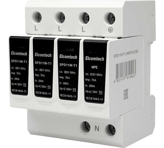 Устройство защиты импульсных перенапряжений ELCOMTECH T1 3+NPE 50kA 385V SPD11W-T1-3NPE7AC385 УТ-00039222 1