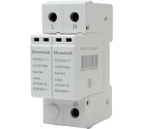 Устройство защиты импульсных перенапряжений ELCOMTECH T1 2P 50kA 275V SPD23J-T1-1N15AC275 УТ-00039060