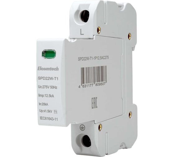 Устройство защиты импульсных перенапряжений ELCOMTECH T1 1P 50kA 275V SPD22W-T1-1P12.5AC275 УТ-00039080 1