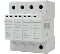 Устройство защиты импульсных перенапряжений ELCOMTECH T1 3+NPE 50kA 385V SPD23J-T1-3NPE15AC385 УТ-00039078