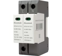 Устройство защиты импульсных перенапряжений ELCOMTECH T2T3 2P 40kA 385V SPD21W-T2T3-1N40AC385 УТ-00039182