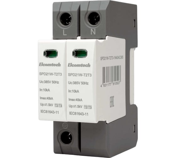 Устройство защиты импульсных перенапряжений ELCOMTECH T2T3 2P 40kA 385V SPD21W-T2T3-1N40AC385 УТ-00039182 1