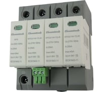 Устройство защиты импульсных перенапряжений ELCOMTECH T2 3+NPE 40kA 275V SPD21W-T2-3NPE40AC275R УТ-00039173