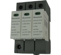 Устройство защиты импульсных перенапряжений ELCOMTECH T2T3 3P 40kA 385V SPD21W-T2T3-3P40AC385R УТ-00039191